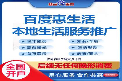 百度广告计费方式与成功案例分享
