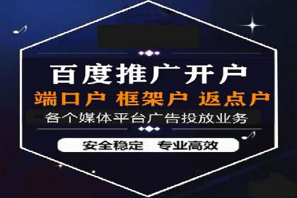 百度信息流广告在教育培训行业的实战案例